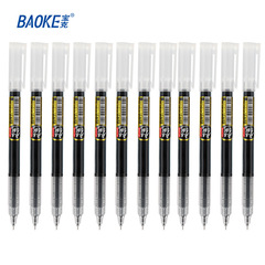 Baoke Direct Liquid Neutral Ballpoint Pen 0.5mm Simple Large Capacity Brushing Pen BK119, A Promising Future