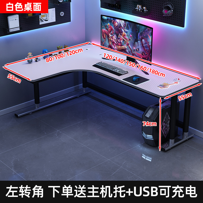 [USB 듀얼 인터페이스 업그레이드] 탄소 섬유 화이트 데스크탑 왼쪽 모서리