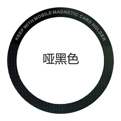 メーカー直販携帯電話無線充磁吸片ラジウム彫刻レーザーロゴマグネットシート
