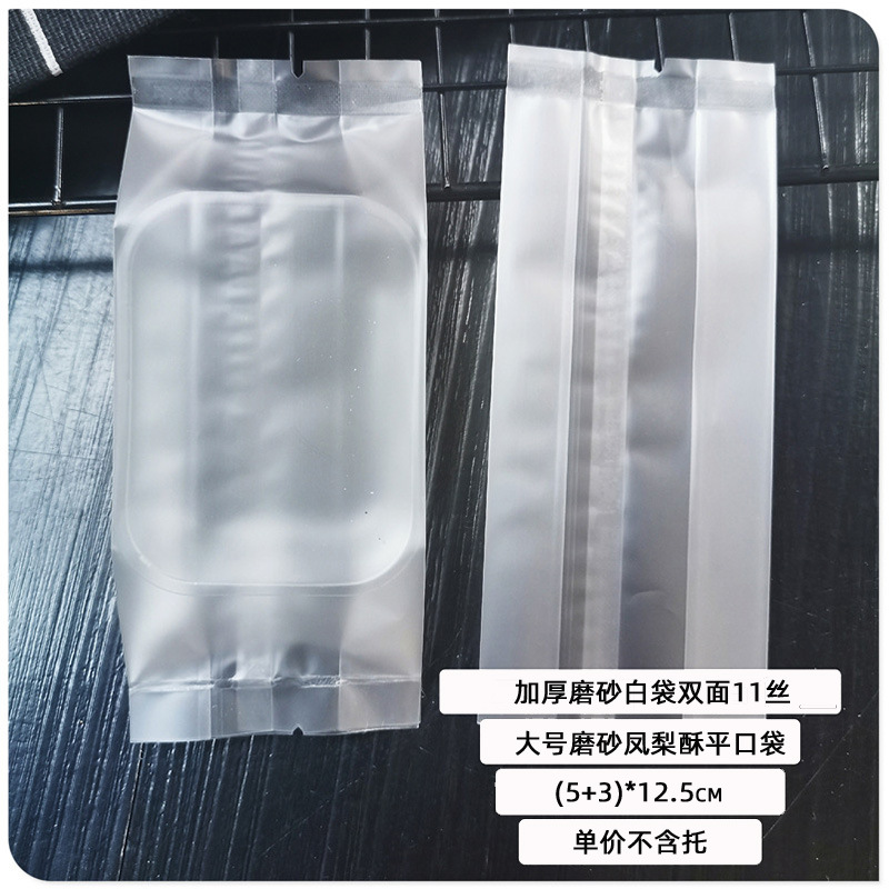 Alrededor de 100 grandes pasteles de piña mate (longitud 12,5 cm