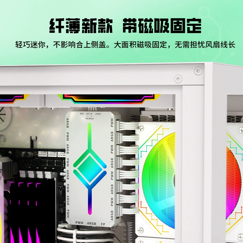 ARGB controller hub fan motherboard universal speed regulator 5v3 pin divine light synchronization prism 4PRO chassis