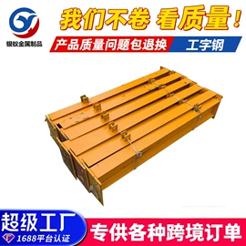 紧固件连接件;其他紧固连接;支撑及蝴蝶扣