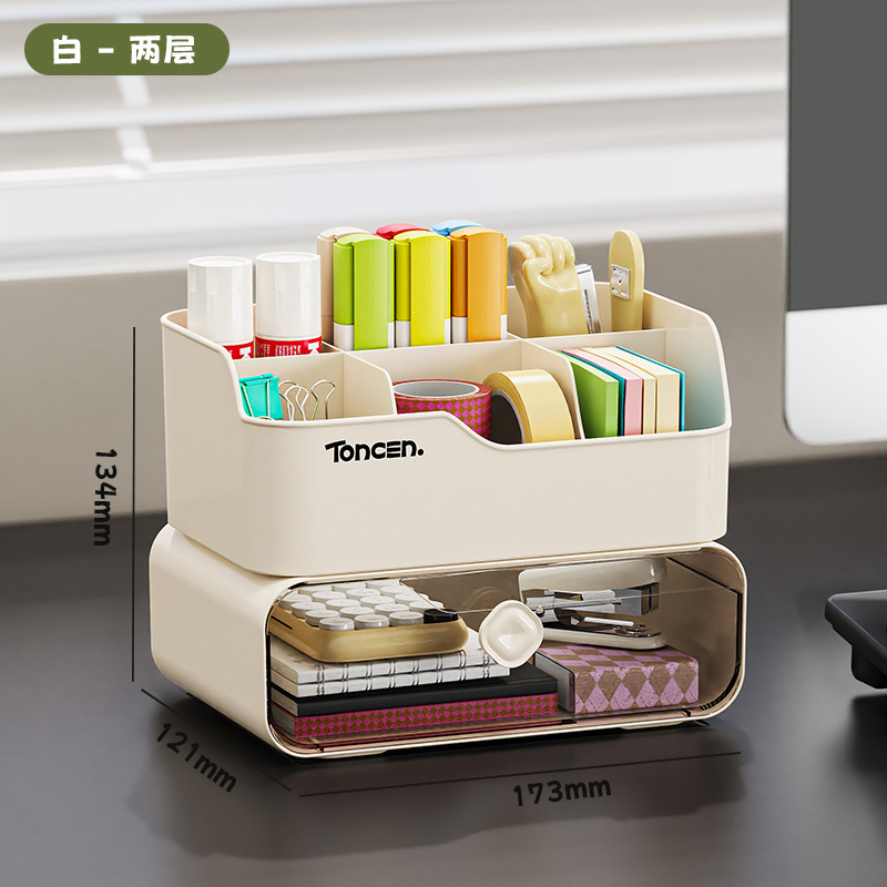 家庭用収納ボックス ミニデスクトップ化粧品多機能収納ボックス 積み重ね可能な引き出し型多層収納ボックス|undefined