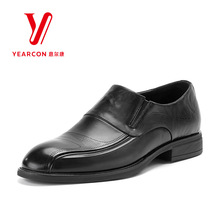 意尔康男鞋新款真皮商务休闲皮鞋男中年单鞋S501AE53302A