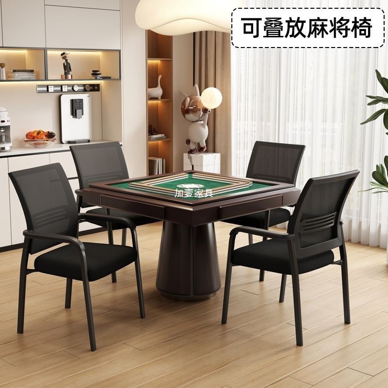 積み重ね可能なシンプルな麻雀椅子、チェスとカードルームの麻雀テーブル、麻雀スツール4脚セット、麻雀マシンチェア|undefined