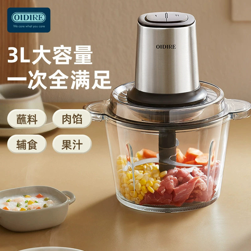 OIDIRE Electric universal food processor for home use, mixing stick