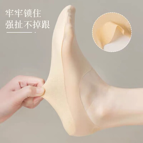 Boat socks for women summer thin cotton bottom ultra-thin shallow socks women's invisible socks silicone non-falling ice silk boat socks sets