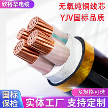 ZC-YJV ȼ|˼~ооҎx|mԴ