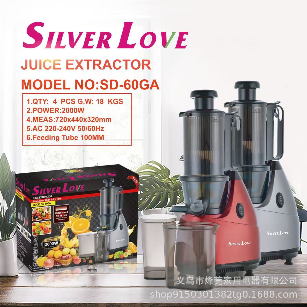 Exportación de comercio exterior jugo crudo 2025, exprimidor doméstico de gran calibre nuevo exprimidor lento exprimidor automático de frutas