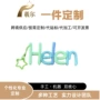 个性化名字字母跨境钥匙扣