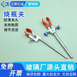 其他实验室品;烧杯、烧瓶;漏斗