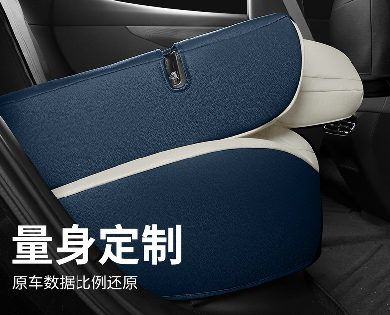 Lynk & Co 07 EM-P Seat Cushion Full Set Interior Modification