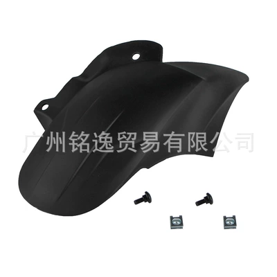 Suitable for Honda Nss350 Motorcycle Modified Fender Forza 350 Rear Wheel Fender Sand Guard (Motorcycle Fender) - black