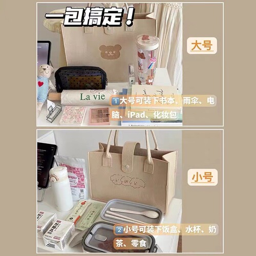 Bear Felt Bag Handbag Women's Travel Shoulder Shopping Bag Tote Bag Cartoon Lunch Box Large Capacity Bag LOGO