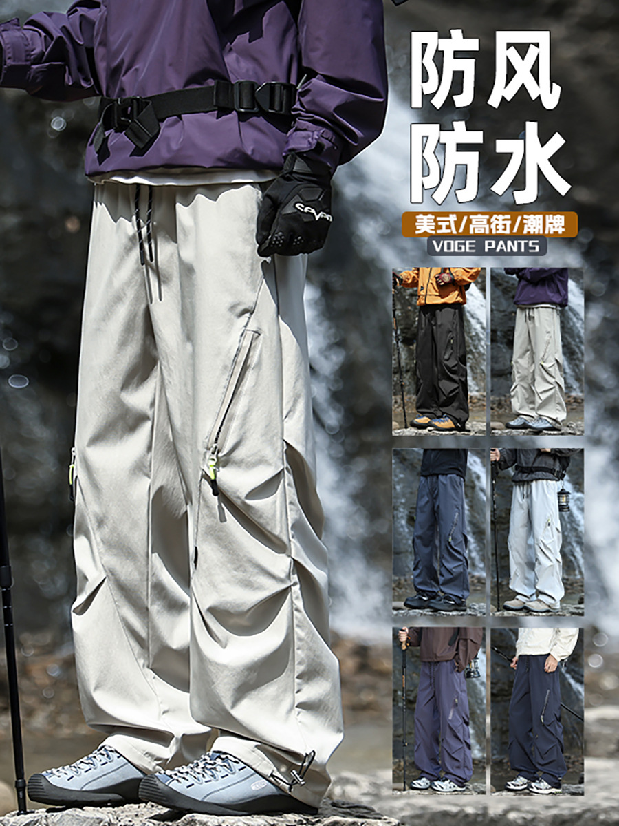2026 Spring New Style Outdoor Hiking Pants for Men and Women, Loose Fit, Plus Size Casual Pants