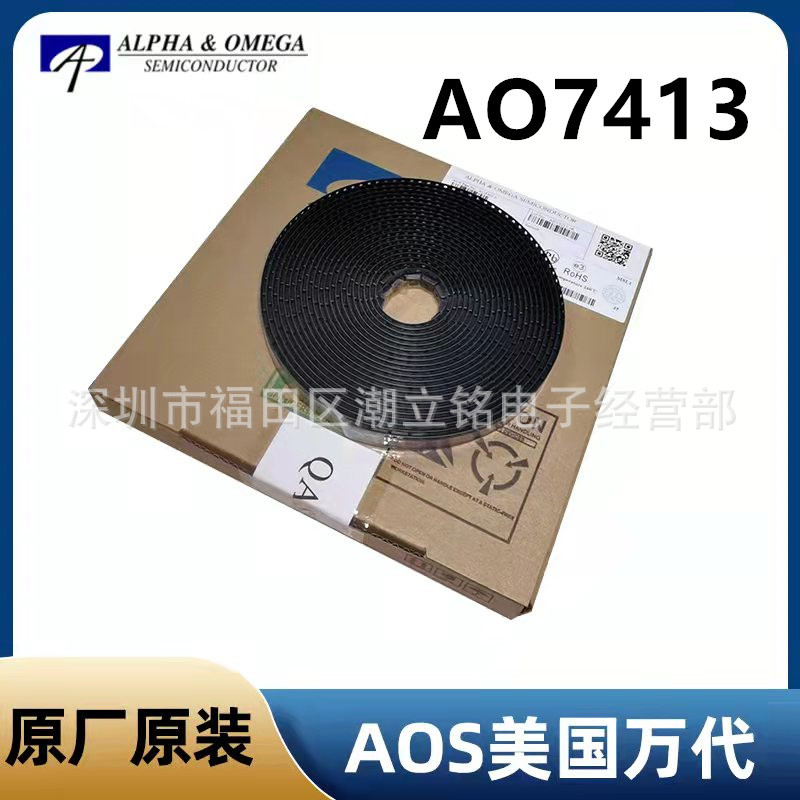 AO7413场效应管MOS管原装AOS万代P沟道SC70-3封装贴片A07413原厂