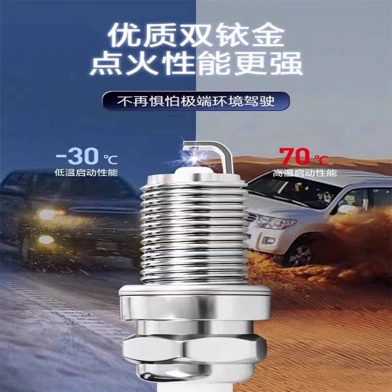Кайруй K50 Чери K60 Юйин Юпай Юушэн Элегантный Элегантный Элегант Эльф Специальная Подлинная свеча зажигания Двойной иридий золото
