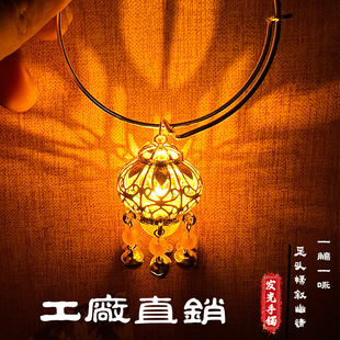 Chinese Ancient Rhyme National Style Luminous Bracelet Exquisite Bracelet with Lamp Ancient Style Bell Jewelry Bracelet Hanfu Jewelry Tassel