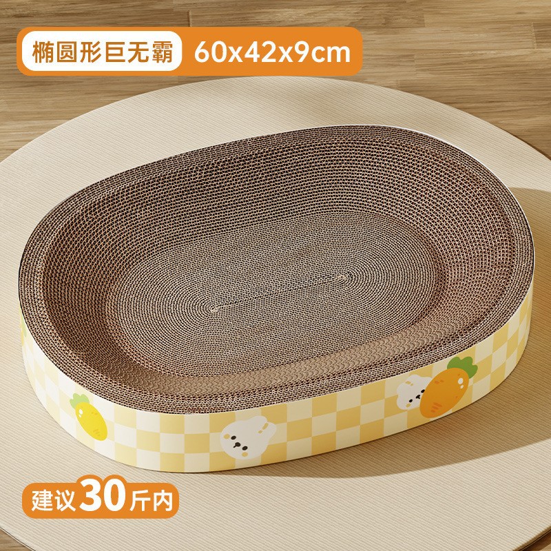 Nuevo Big Mac Oval Cat Scratch Toy Combinación de juguetes para gatos Super resistente al desgaste Gato auto-abrasivo Papel corrugado