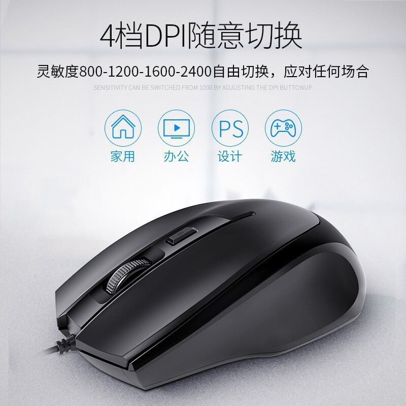 M150有线游戏鼠标 4D商务办公笔记本台式电脑USB通用光电|undefined