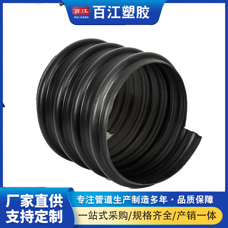 厂家生产SN8dn300HDPE塑钢缠绕复合管 排污管HDPE钢带螺纹管