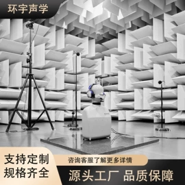 工业噪声控制;消声室;消音降噪设备