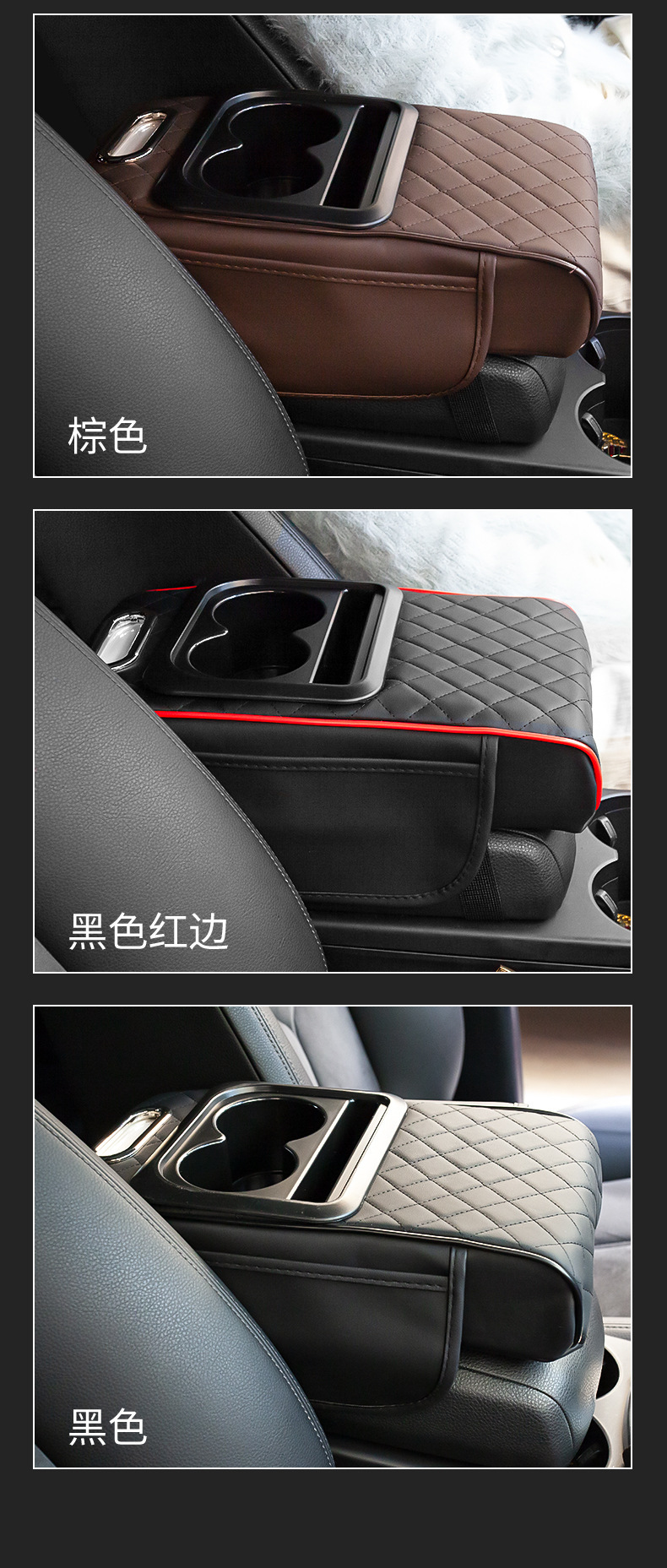 Armrest Box Heightening Pad, Car-Mounted Cup Holder, Tissue Box (Global Shipping, Light Customization), Microfiber Leather, Universal Model