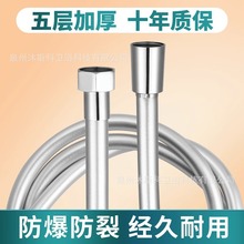 ����ԡ���l���g��ˮ�����^1.5/2�׻���ܛ�ܷ�����ԡPVC�Ӻ񻨞���