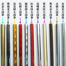 2.4m�V��߅�l��KT��չ���b�ɫ���l������򮋾��lʮ�ֽ�߅��l