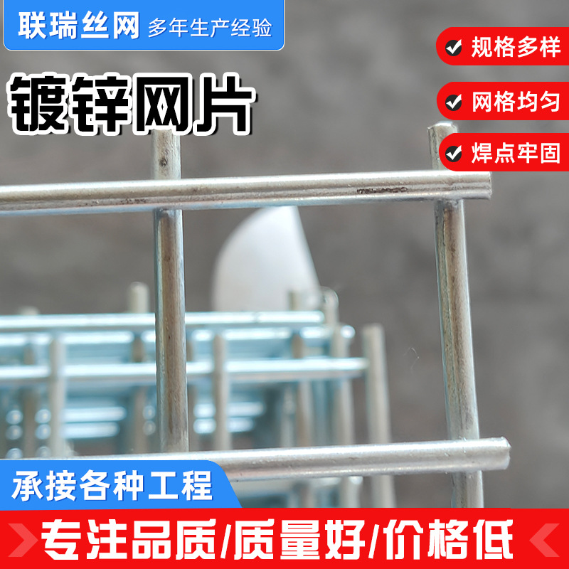 建筑金属网片混凝土屋面防裂钢丝网桥梁路面铺装建筑加粗硬铁丝网