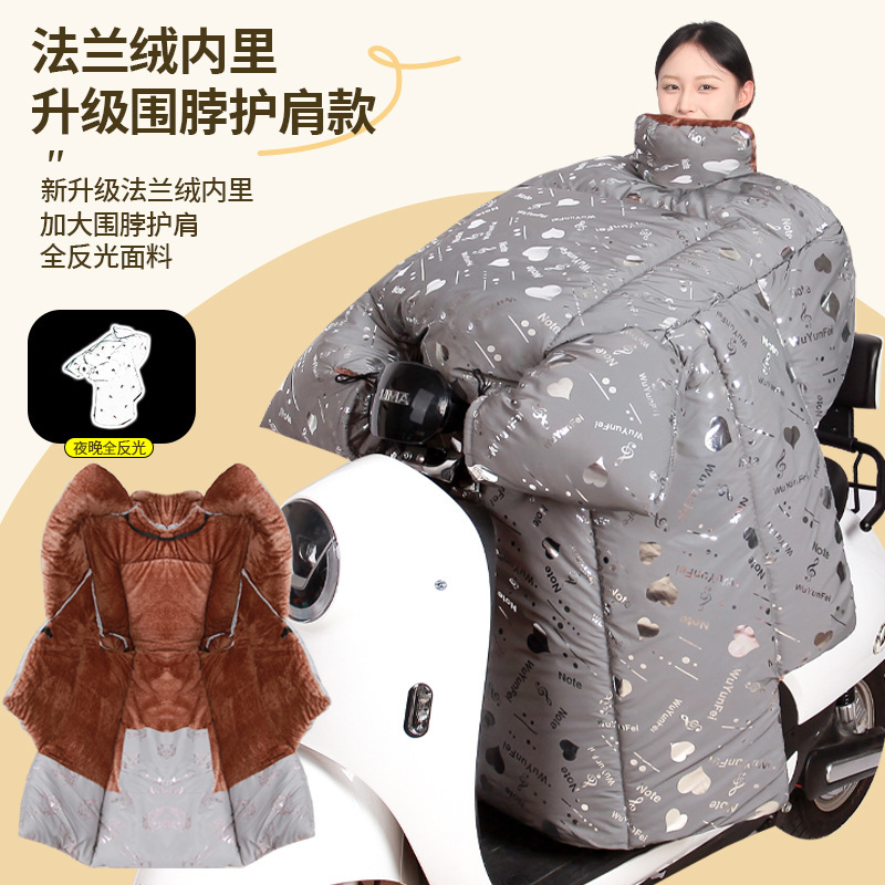 2025年新型電動自転車用防風カバー、冬用裏起毛・厚手、電動自転車用防水・防風・保温カバー|undefined