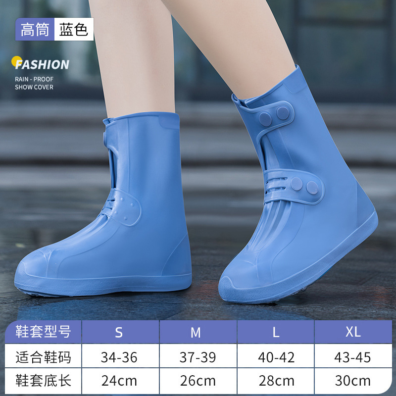 Fundas Impermeables para Zapatos de TPE Antideslizantes y Resistentes al Desgaste para Días de Lluvia image 10