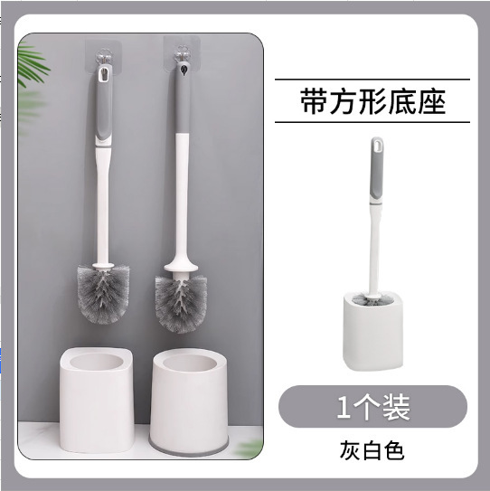 马桶清洁刷带底座套装去死角马桶刷卫生间清洁厕所长柄壁挂软毛刷|undefined