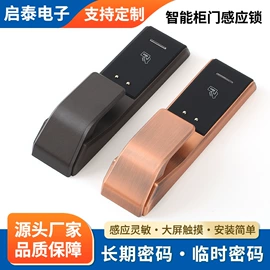 IC卡锁;磁卡锁;密码锁