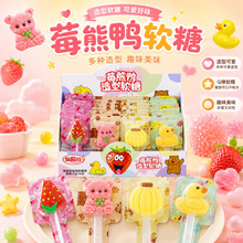 金稻谷莓熊鸭软糖幼儿园六一儿童节卡通糖果儿童零食网红爆款批发