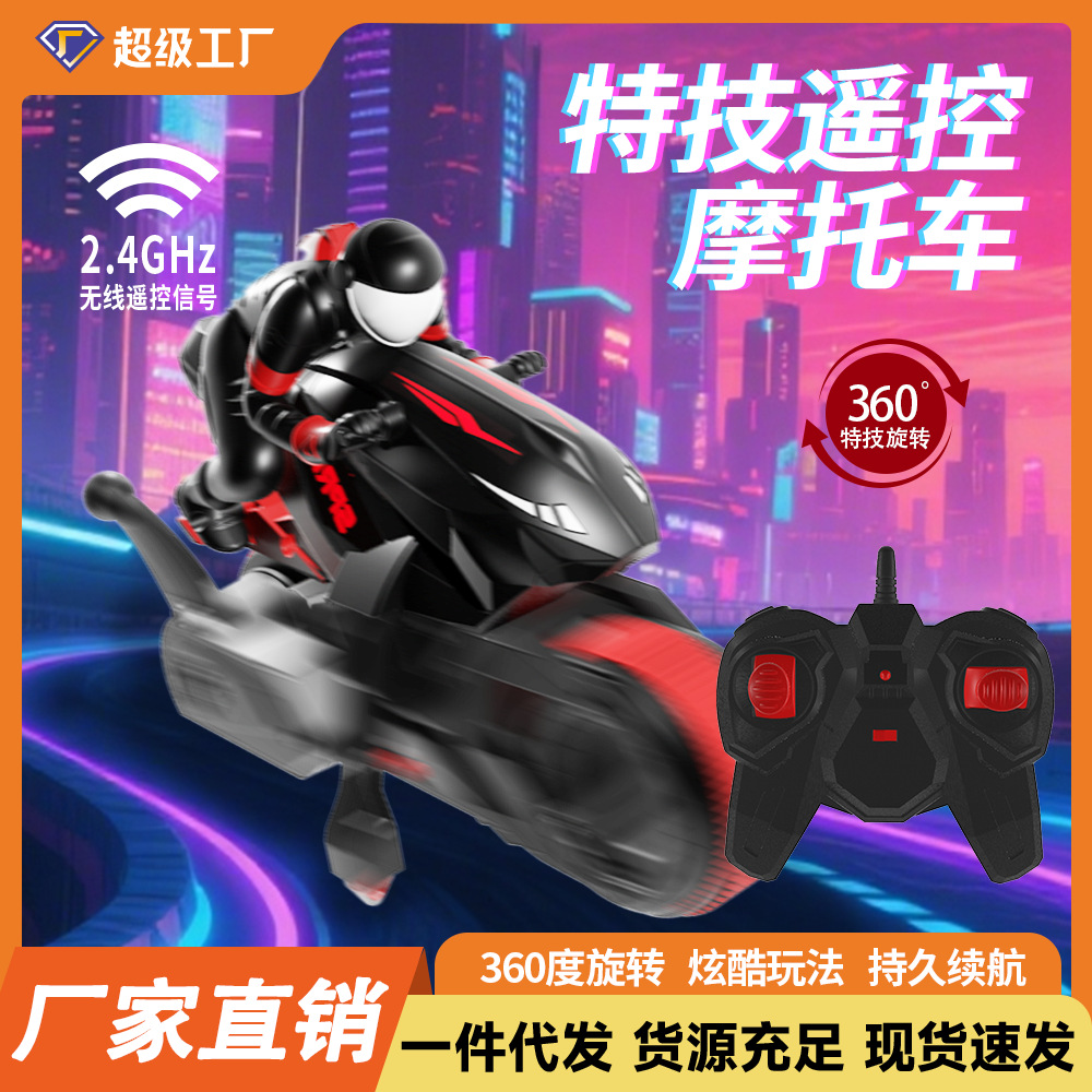 Y09 Cross-Border 360 ° Rotating High-Speed Drift Resistant Rc Model Racing Boy Upright Stunt Remote Control Motorcycle