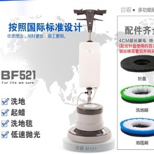 ����BF521�๦��ˢ�ؙC ϴ��ϴ��̺��Ϟ���ْ���C154�坍ϴ�ؙC