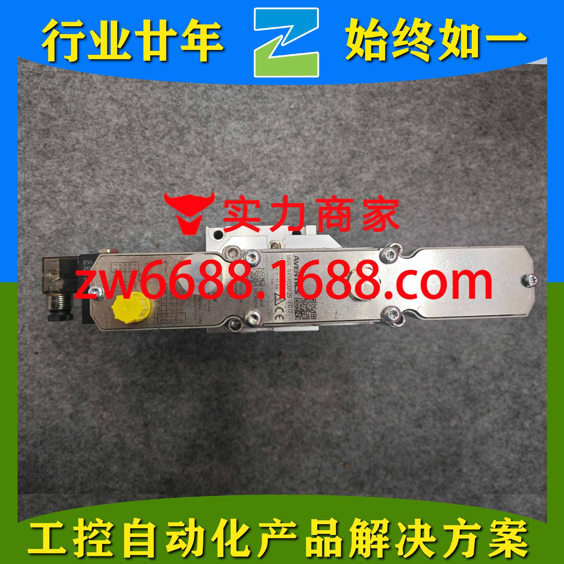 安沃驰 R414009646 ED12 AVENTICS 压力调节阀全系列