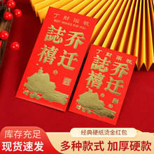 2026���R���¿���w�t���·���̖�ضY��Ҍ��Ä���ͨ�����Ƿ���ؔ