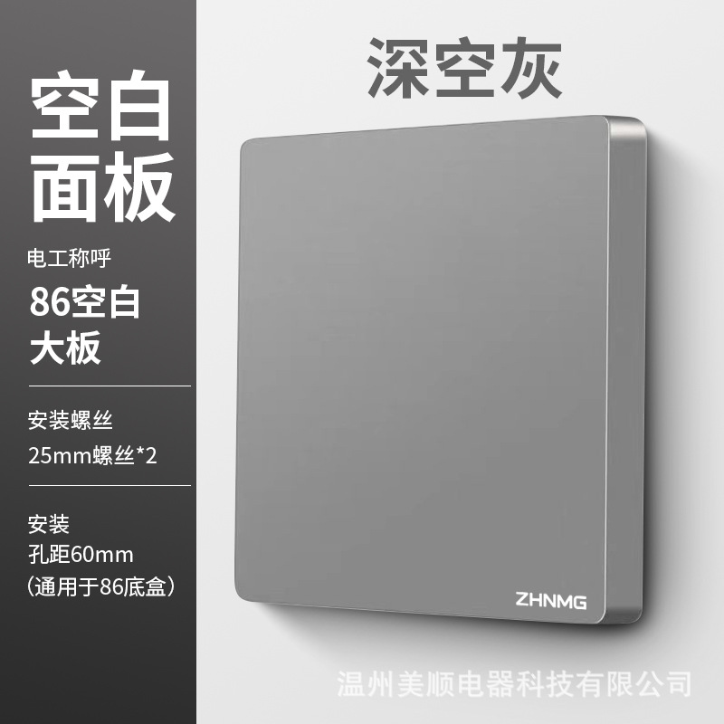 Blank Panel [Deep Space Grey]]