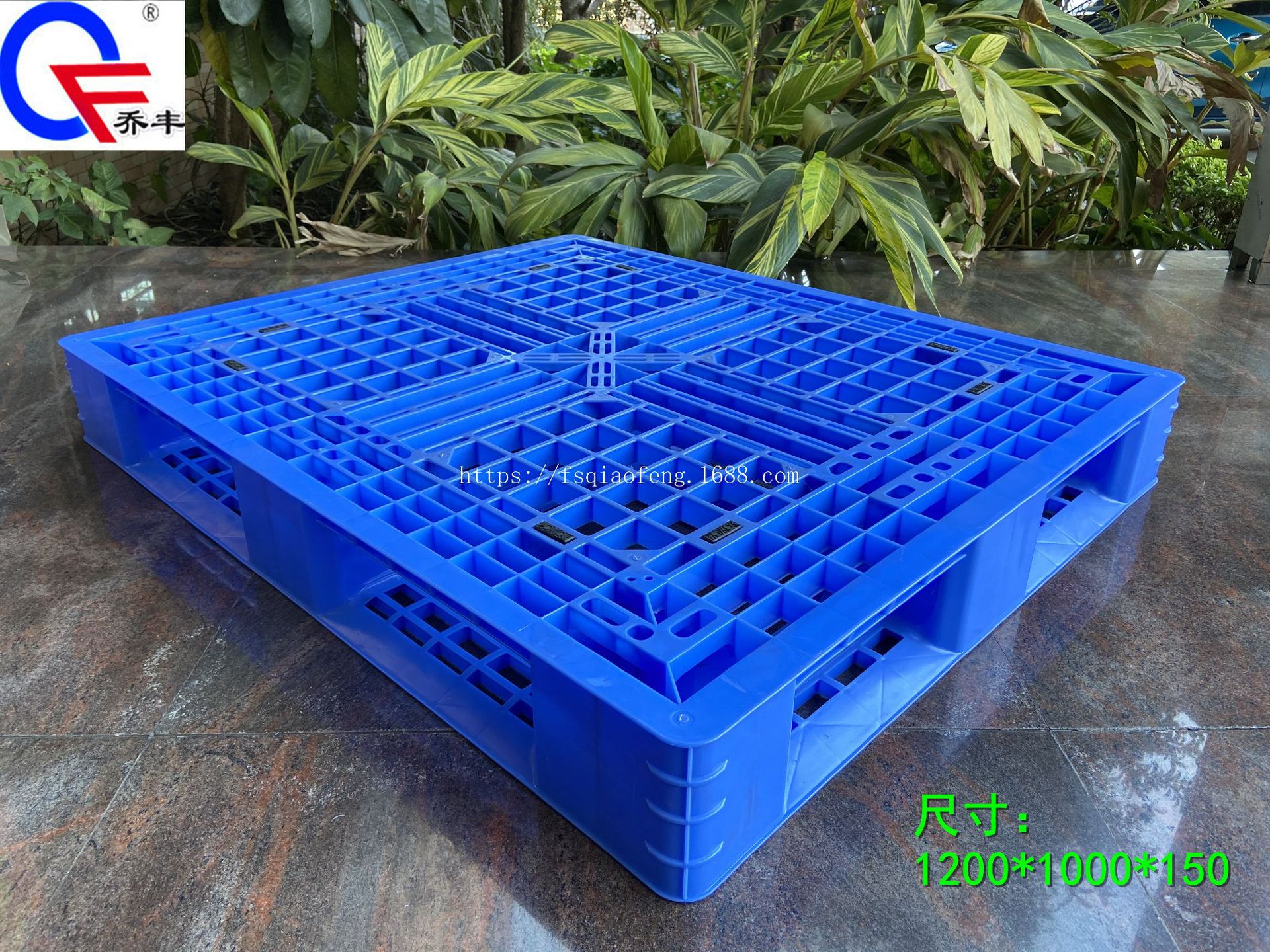 乔丰牌 3号地台板 原图田字加厚全新料卡板垫板防水塑料板叉车板