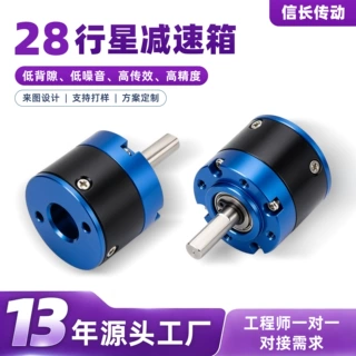 厂家定制32型行星减速齿轮箱智能家居微型马达小型行星减速电机