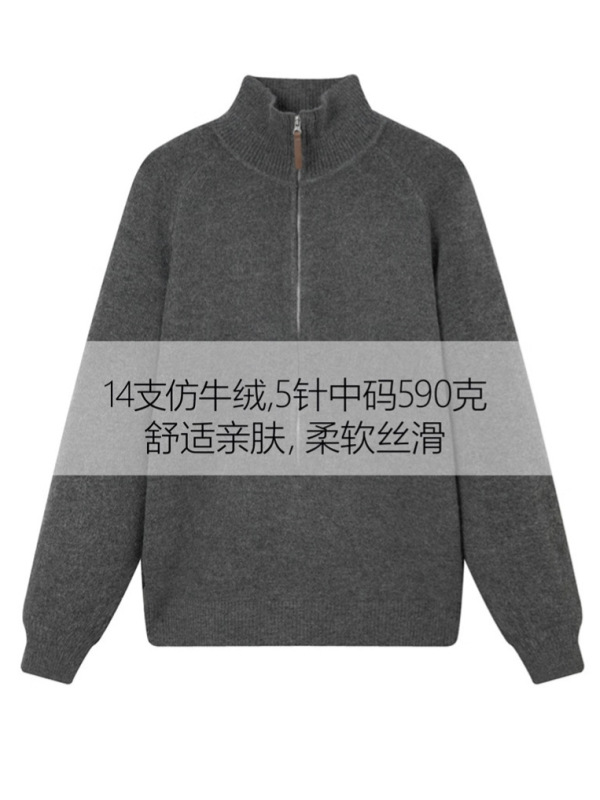 美式半拉链重磅加厚高领针织衫男式秋冬宽松复古毛衣外套百搭上衣|undefined