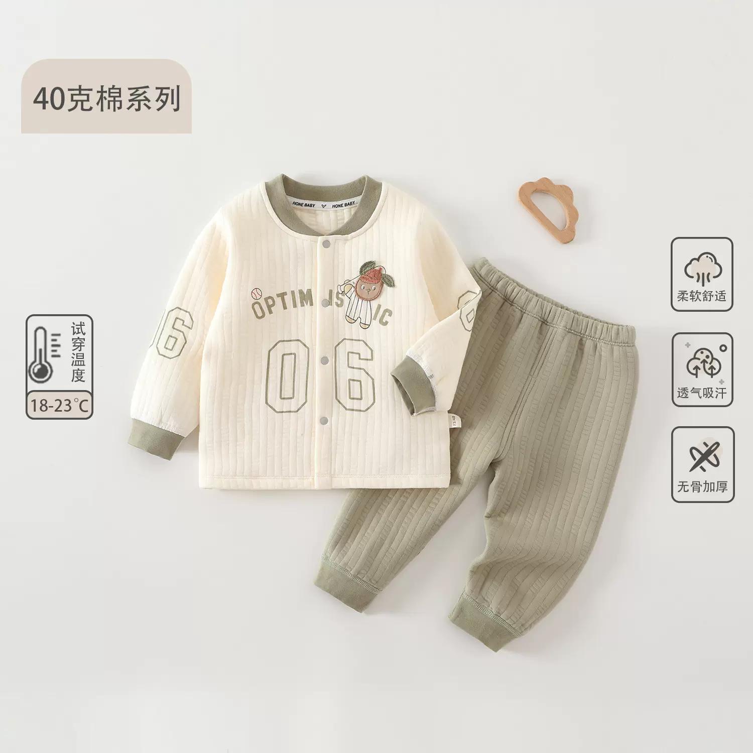 婴儿衣服秋冬保暖宝宝A类家居服夹棉打底分体无骨秋衣裤纯棉套装