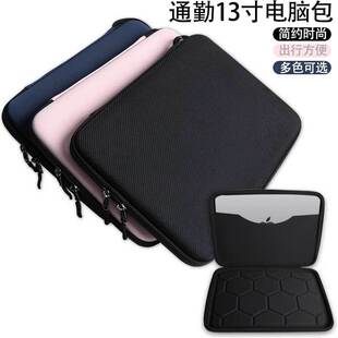 Casual and Stylish Tablet Liner Bag 13inch Eva Storage Bag Anti-Pressure and Shockproof Portable Laptop Bag