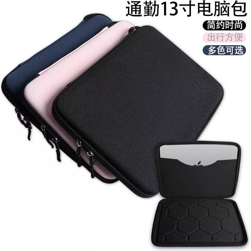 Повседневная и стильная сумка-вкладыш для планшета 13inch Сумка для хранения из ЭВА Противоударная и противоударная портативная сумка для ноутбука