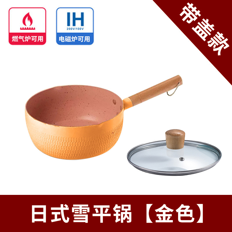 호박 색상 [커버]