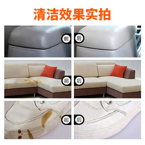 Flaunted as a multifunctional foam cleaner, car interior cleaner, real leather seat cushions, powerful decontamination and cleaning