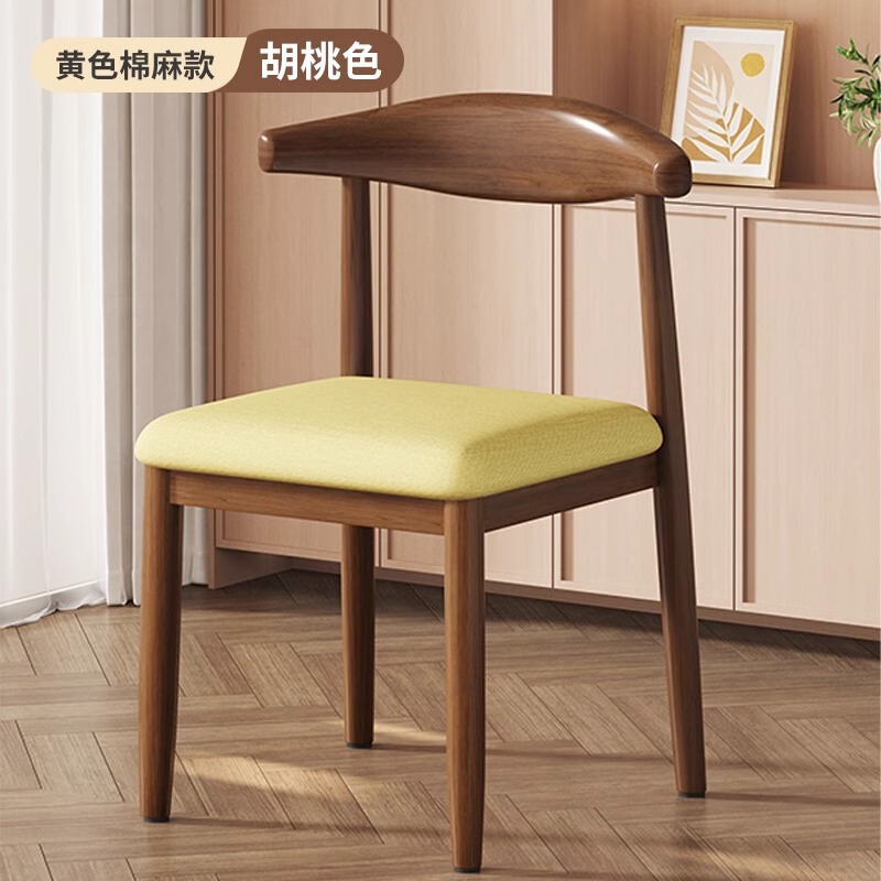 餐厅靠背椅子仿实木餐桌椅软包加厚家用新款极简餐凳木餐椅牛角椅|undefined