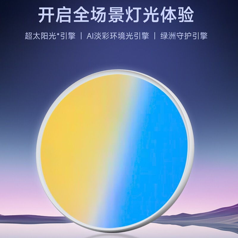 2025新款天境灯吸顶灯温馨浪漫房间卧室圆形简约现代客厅灯LED吸|undefined